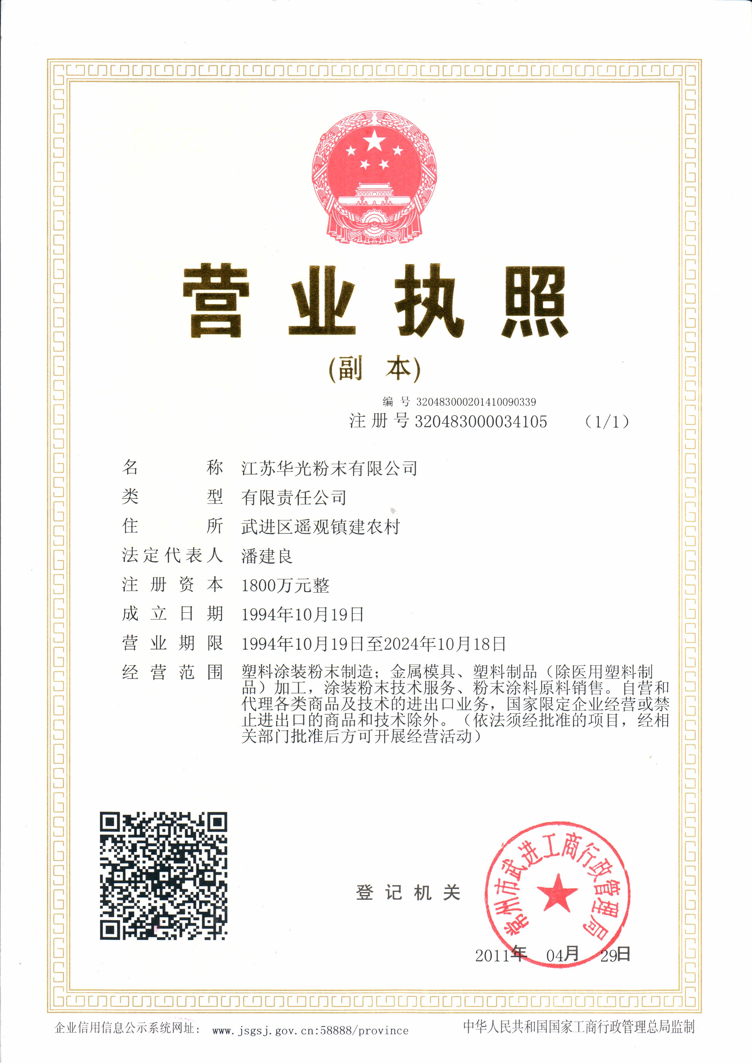 榮譽(yù)2