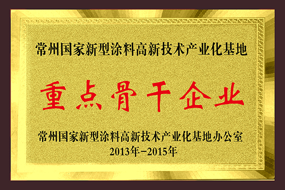 榮譽(yù)2