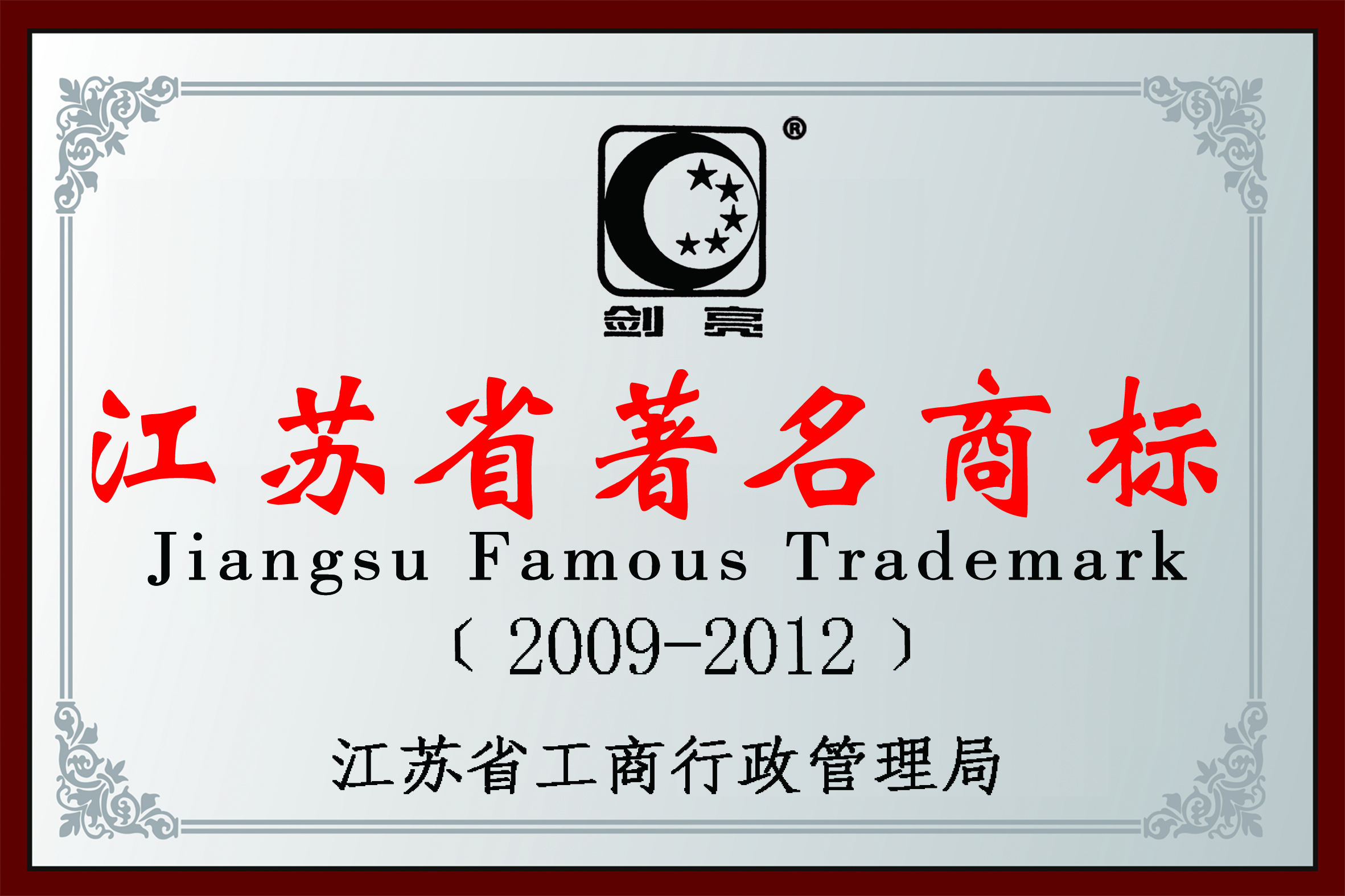 榮譽(yù)2